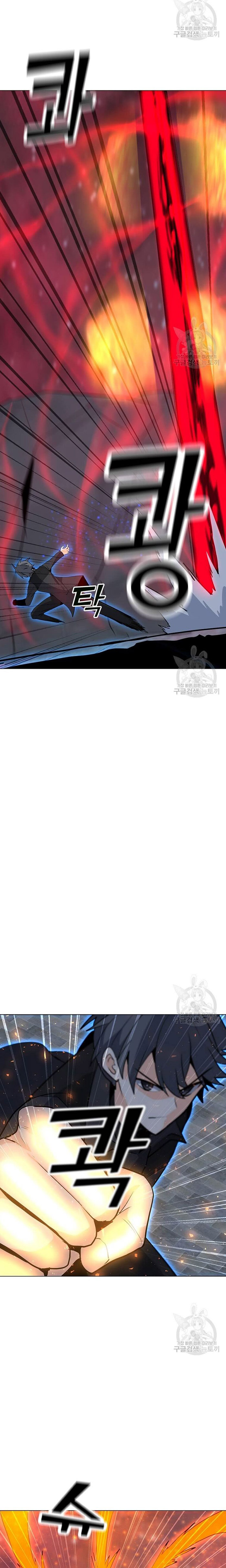 Solo Spell Caster Chapter 92 Gambar 12