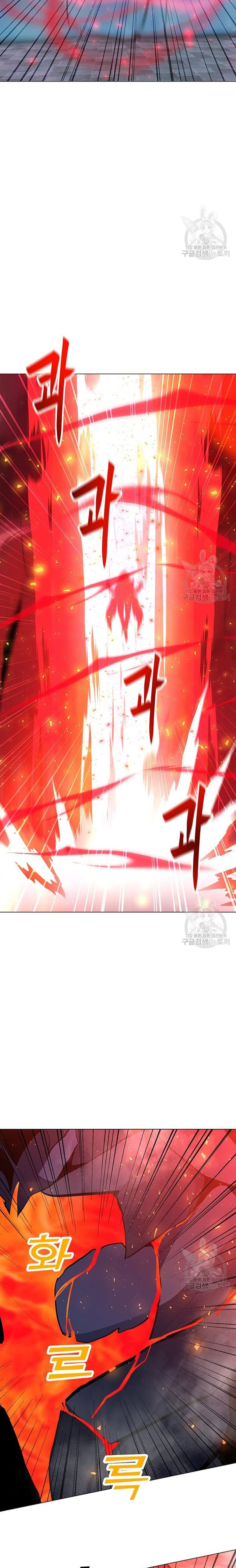 Solo Spell Caster Chapter 92 Gambar 25