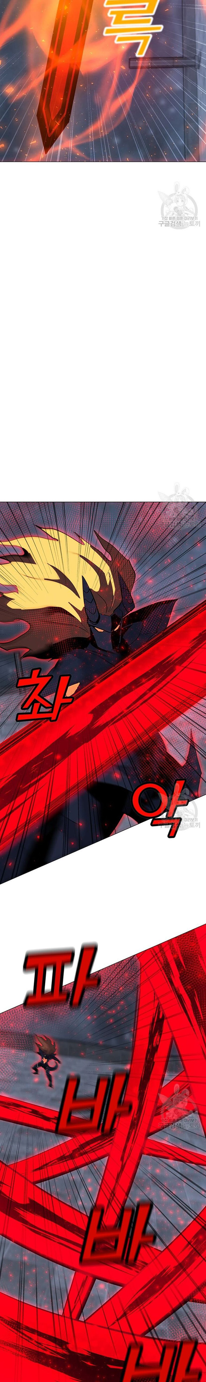 Solo Spell Caster Chapter 93 Gambar 4