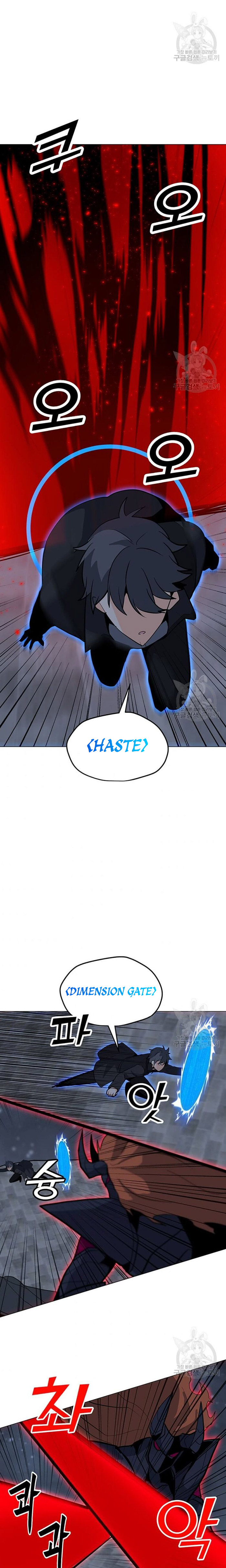 Solo Spell Caster Chapter 93 Gambar 21