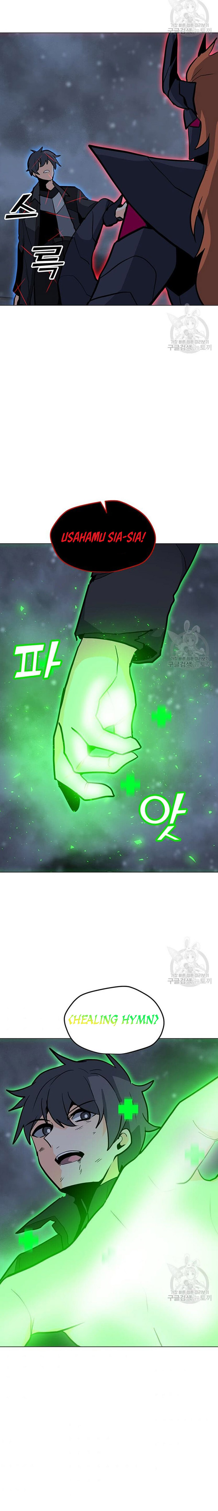 Solo Spell Caster Chapter 93 Gambar 25