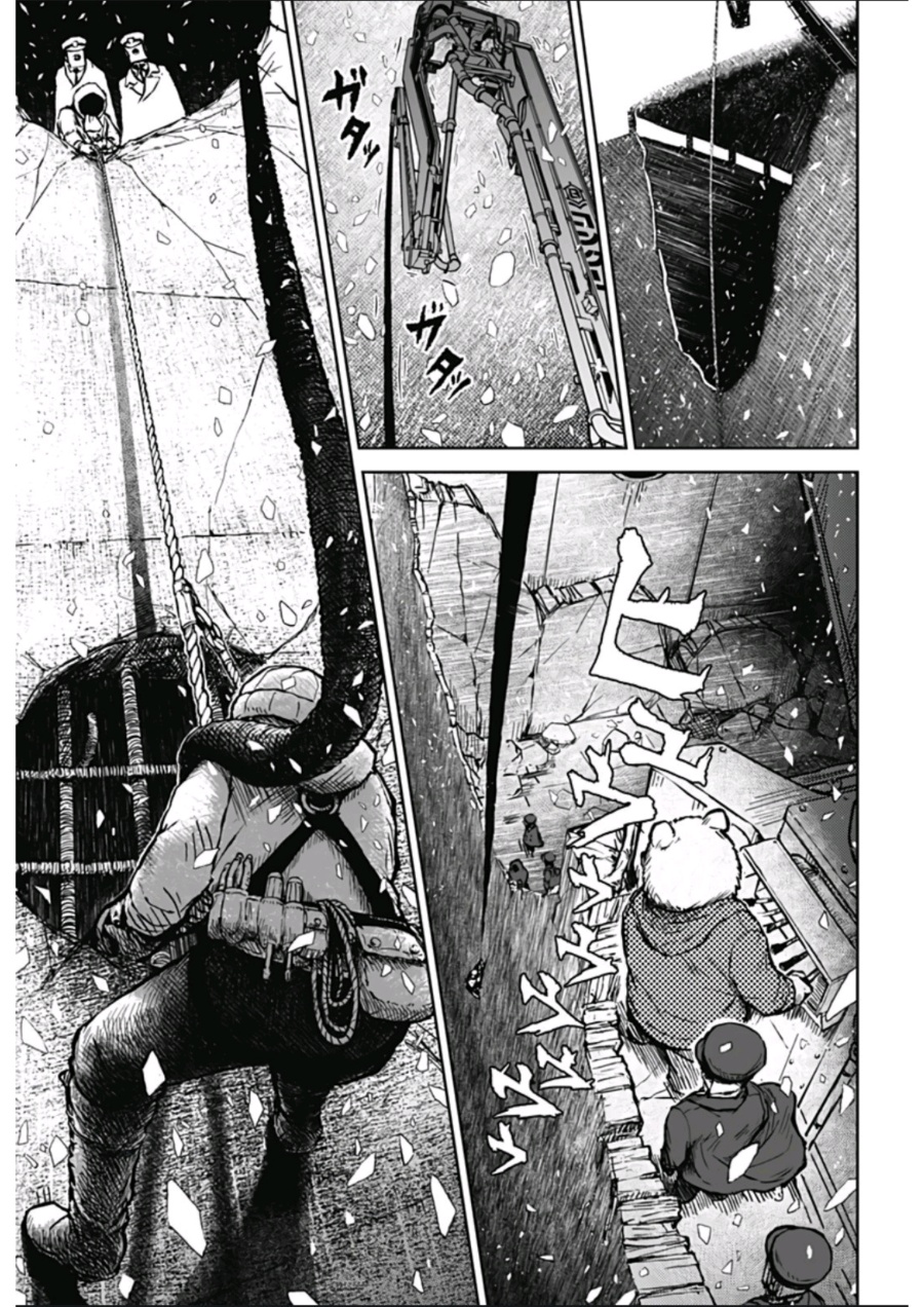 Soloist in a Cage Chapter 01 Gambar 24