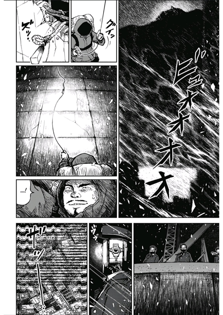 Soloist in a Cage Chapter 01 Gambar 37