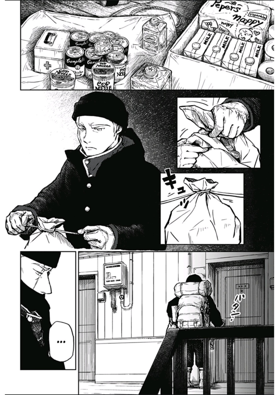 Soloist in a Cage Chapter 01 Gambar 39