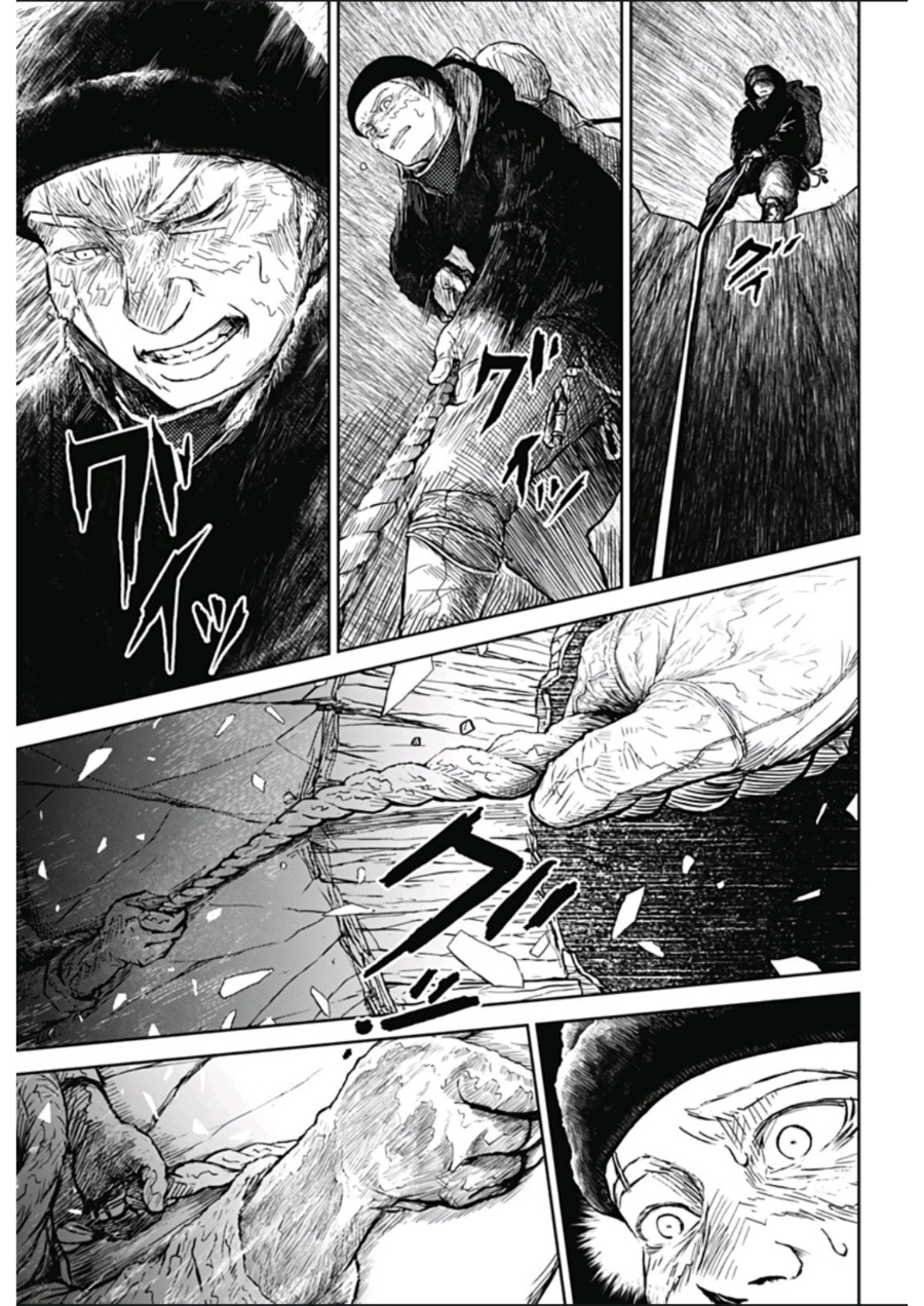 Soloist in a Cage Chapter 01 Gambar 48