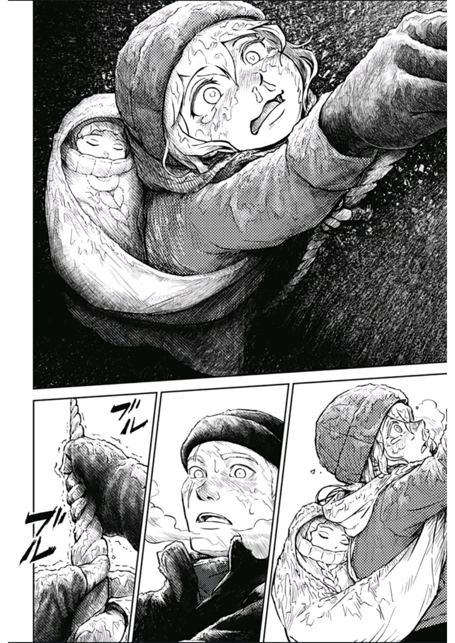 Soloist in a Cage Chapter 01 Gambar 49