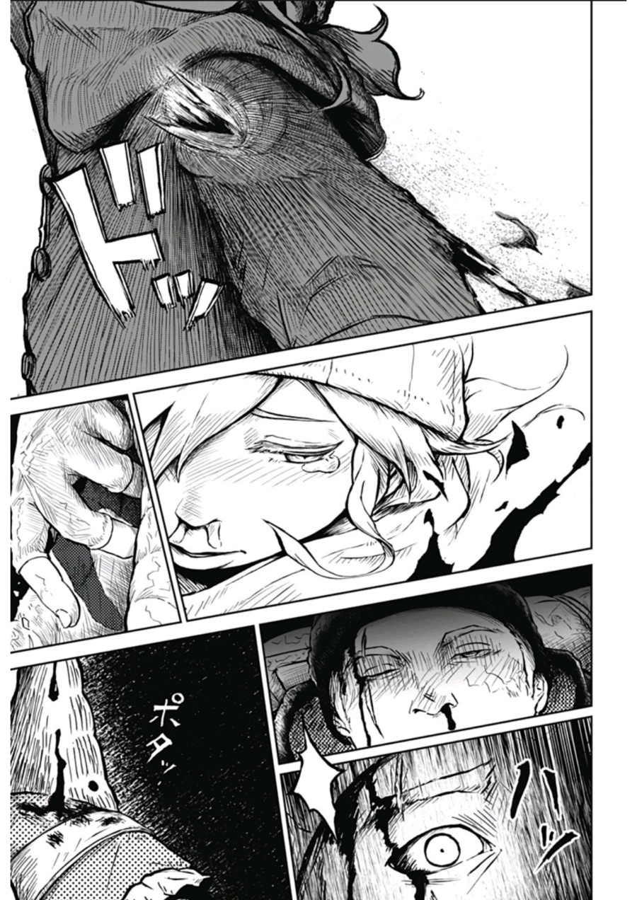 Soloist in a Cage Chapter 01 Gambar 56