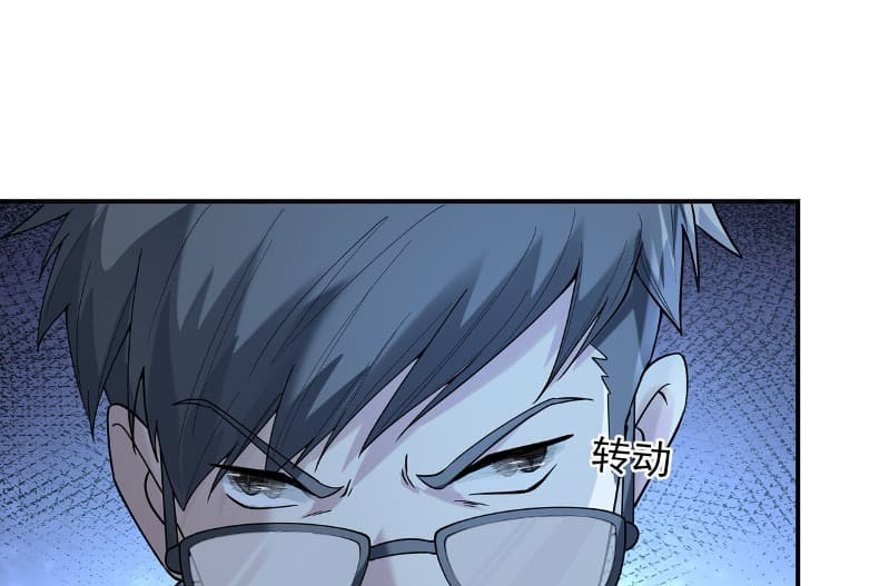 Someone Bother My On-Hook Life Chapter 02 Gambar 13