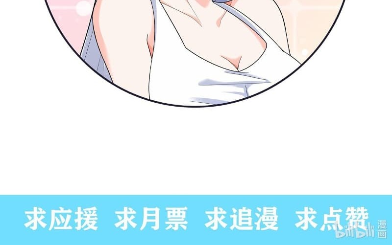 Someone Bother My On-Hook Life Chapter 06 Gambar 82