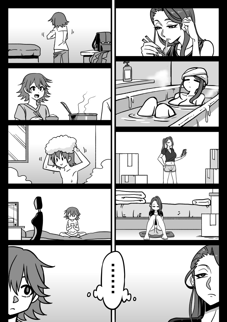 Something Naughty Would Happen If They Knew Each Other’s Thoughts Chapter 04 Gambar 9