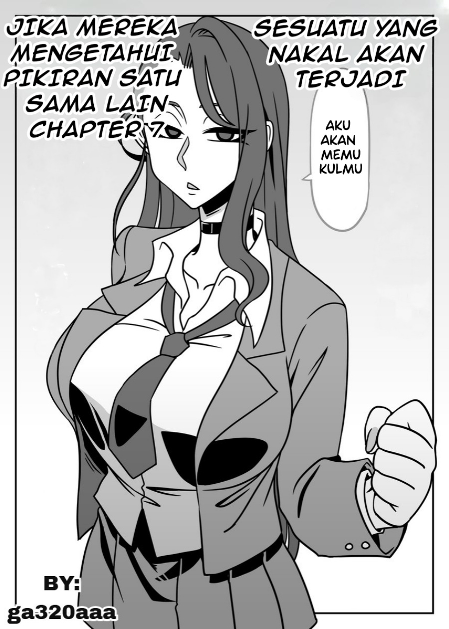 Something Naughty Would Happen If They Knew Each Other’s Thoughts Chapter 07 Gambar 1
