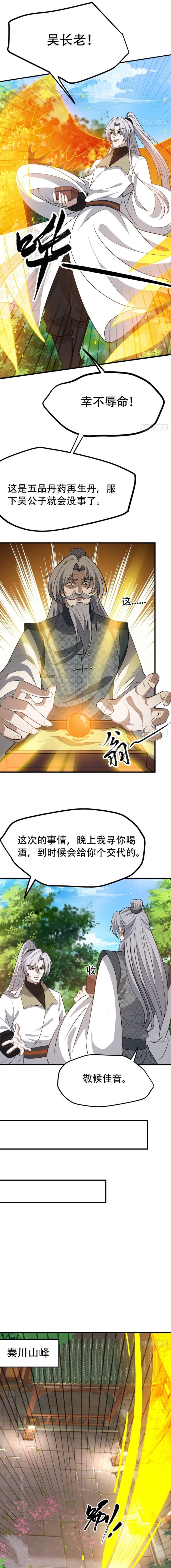 Son, Make Trouble Quickly Chapter 42 Gambar 10