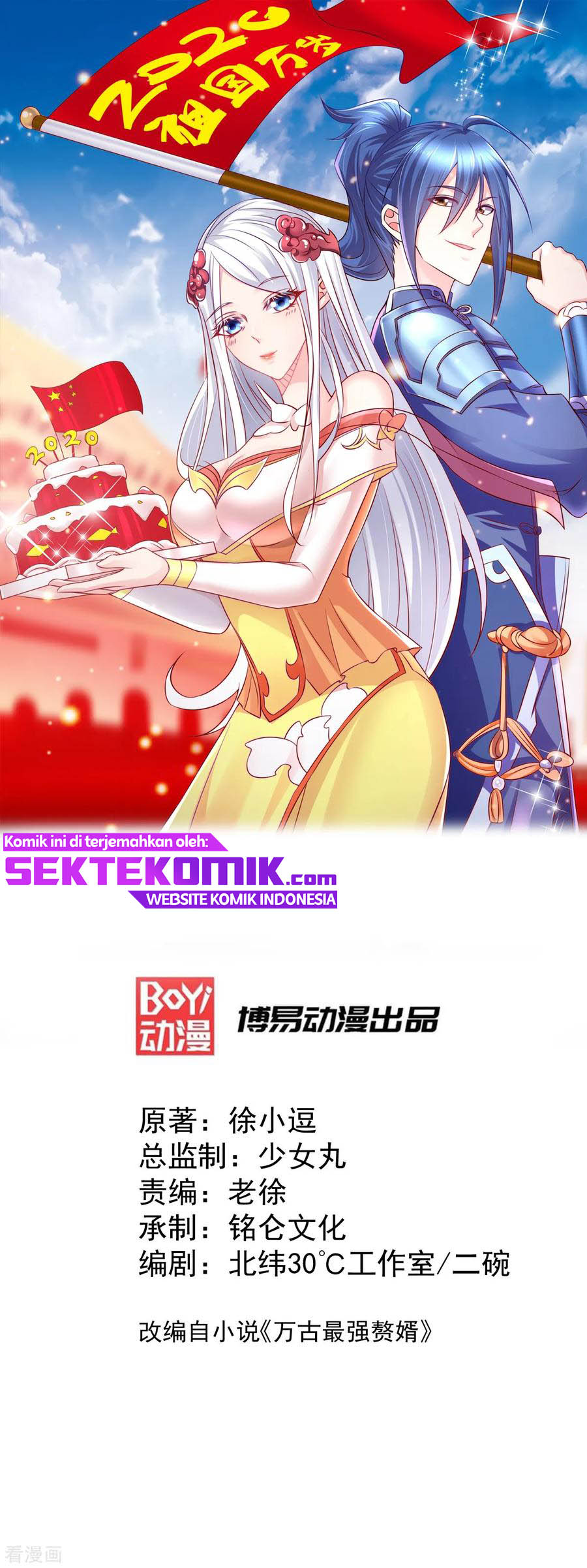 Son in Law Does Cheap Cultivation Chapter 51 Gambar 2