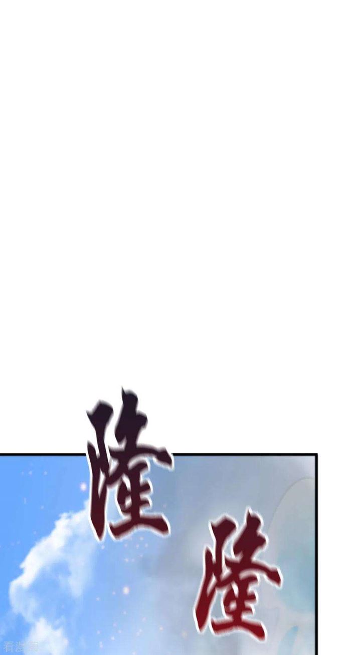 Son in Law Does Cheap Cultivation Chapter 69 Gambar 18