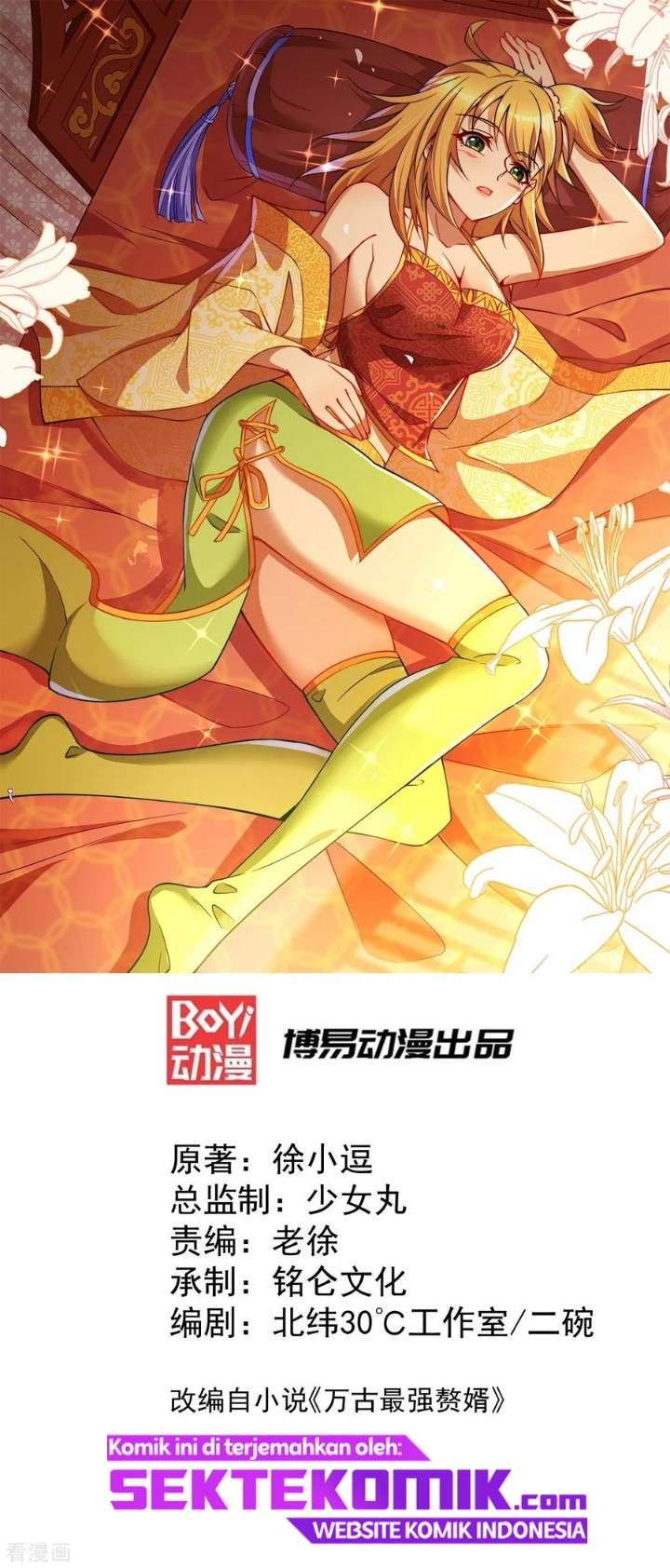 Son in Law Does Cheap Cultivation Chapter 81 Gambar 2