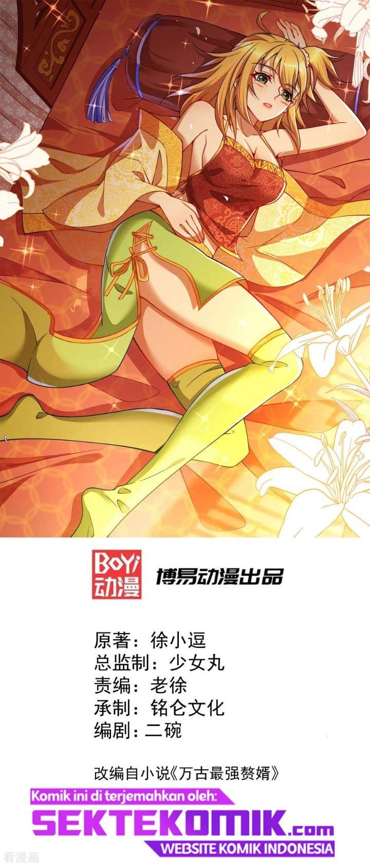 Son in Law Does Cheap Cultivation Chapter 82 Gambar 2