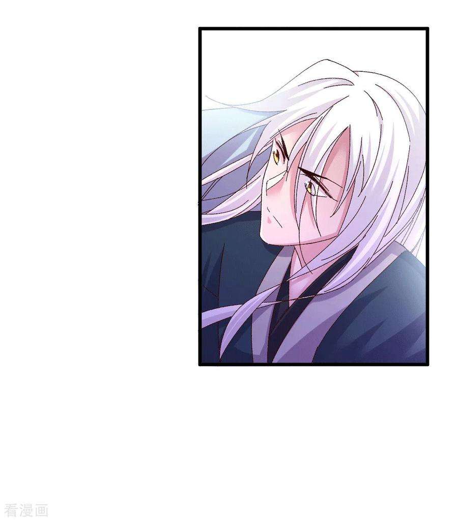 Son in Law Does Cheap Cultivation Chapter 106 Gambar 11