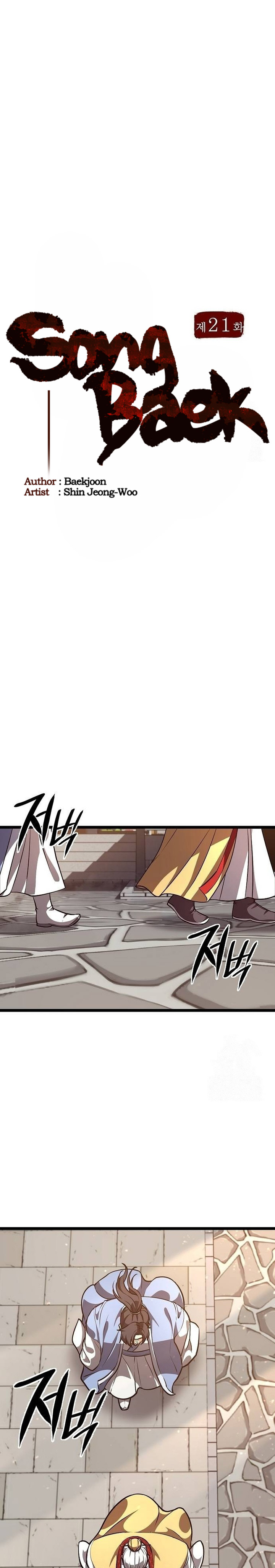 Song Baek Chapter 21 Gambar 7