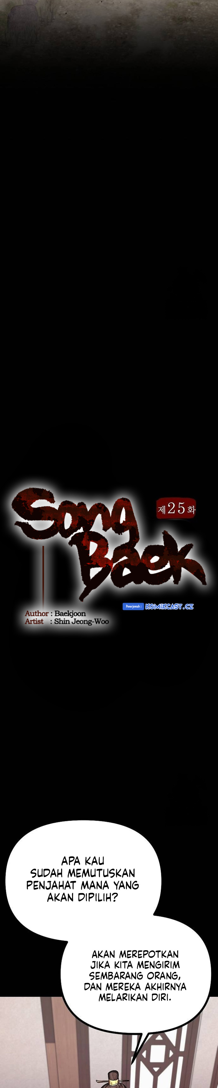Song Baek Chapter 25 Gambar 5