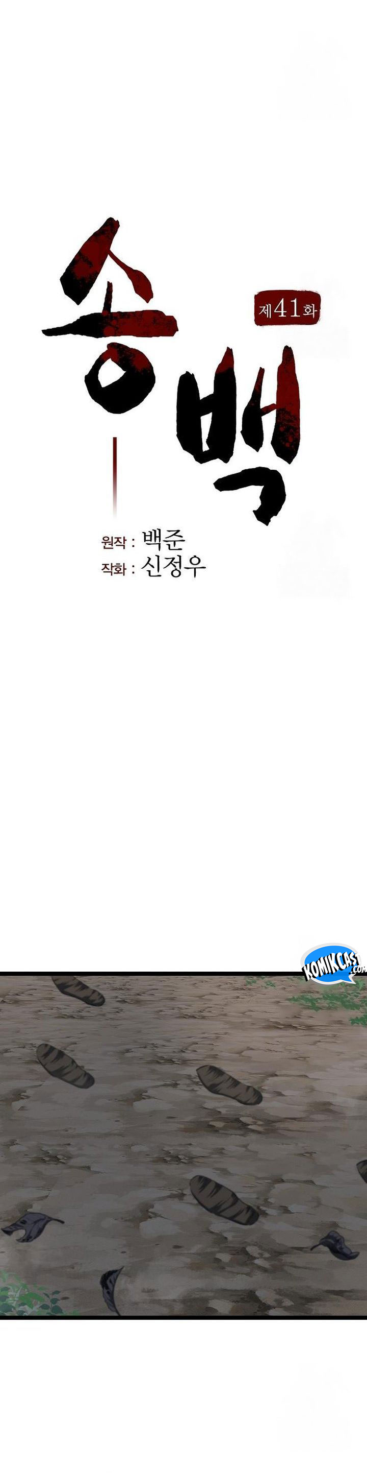 Song Baek Chapter 41 Gambar 33