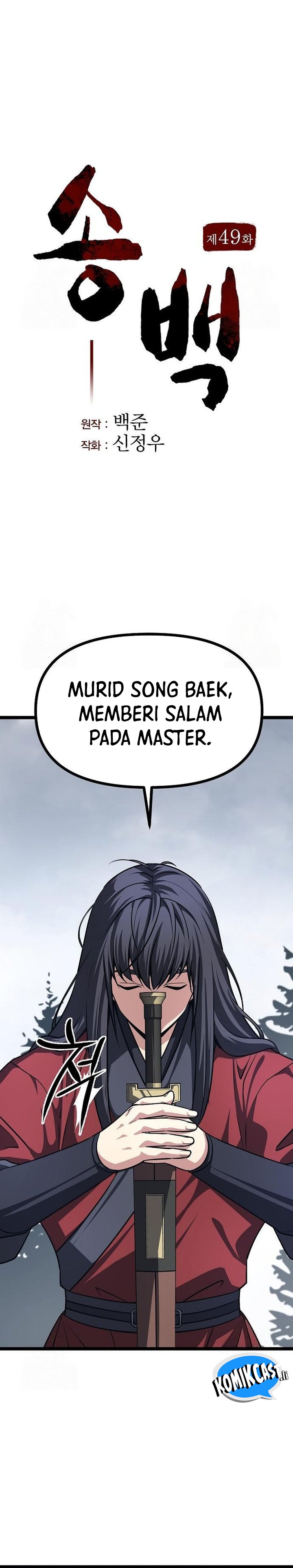 Song Baek Chapter 49 Gambar 10