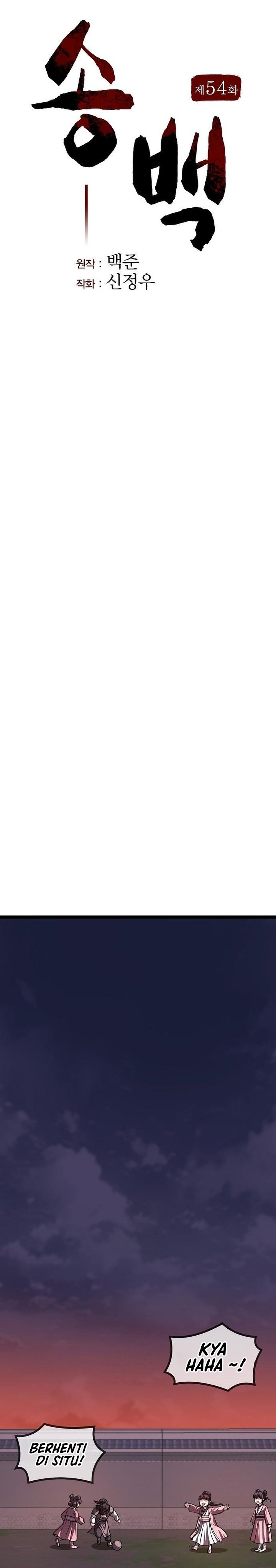 Song Baek Chapter 54 Gambar 8