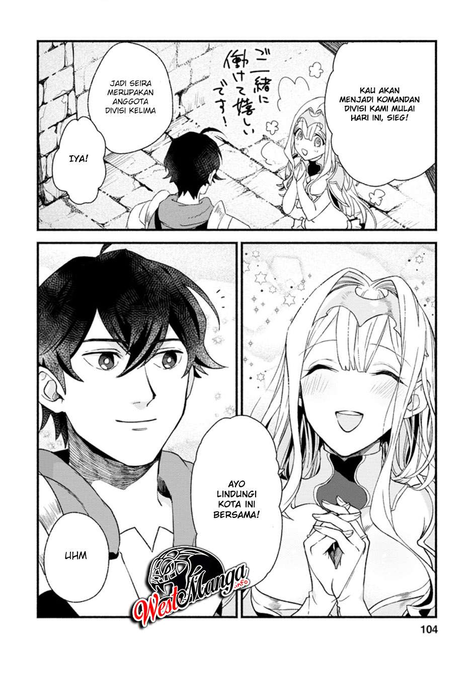Sono Monban, Saikyou Nitsuki: Tsuihou Sareta Bougyo Ryoku 9999 no Senshi, Outo no Monban Toshite Musou Suru Chapter 04 Gambar 14
