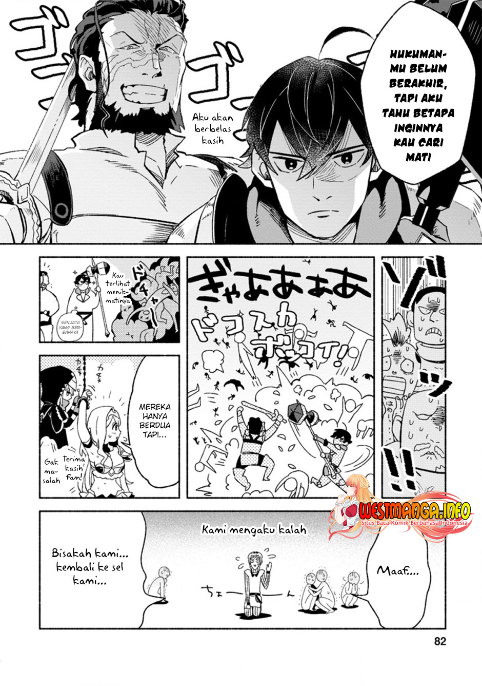 Sono Monban, Saikyou Nitsuki: Tsuihou Sareta Bougyo Ryoku 9999 no Senshi, Outo no Monban Toshite Musou Suru Chapter 08 Gambar 22
