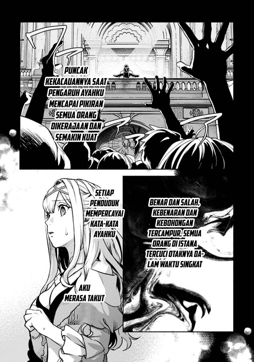 Sono Monban, Saikyou Nitsuki: Tsuihou Sareta Bougyo Ryoku 9999 no Senshi, Outo no Monban Toshite Musou Suru Chapter 27 Gambar 16
