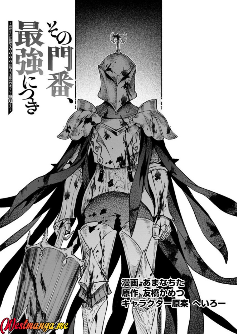 Sono Monban, Saikyou Nitsuki: Tsuihou Sareta Bougyo Ryoku 9999 no Senshi, Outo no Monban Toshite Musou Suru Chapter 35 Gambar 2