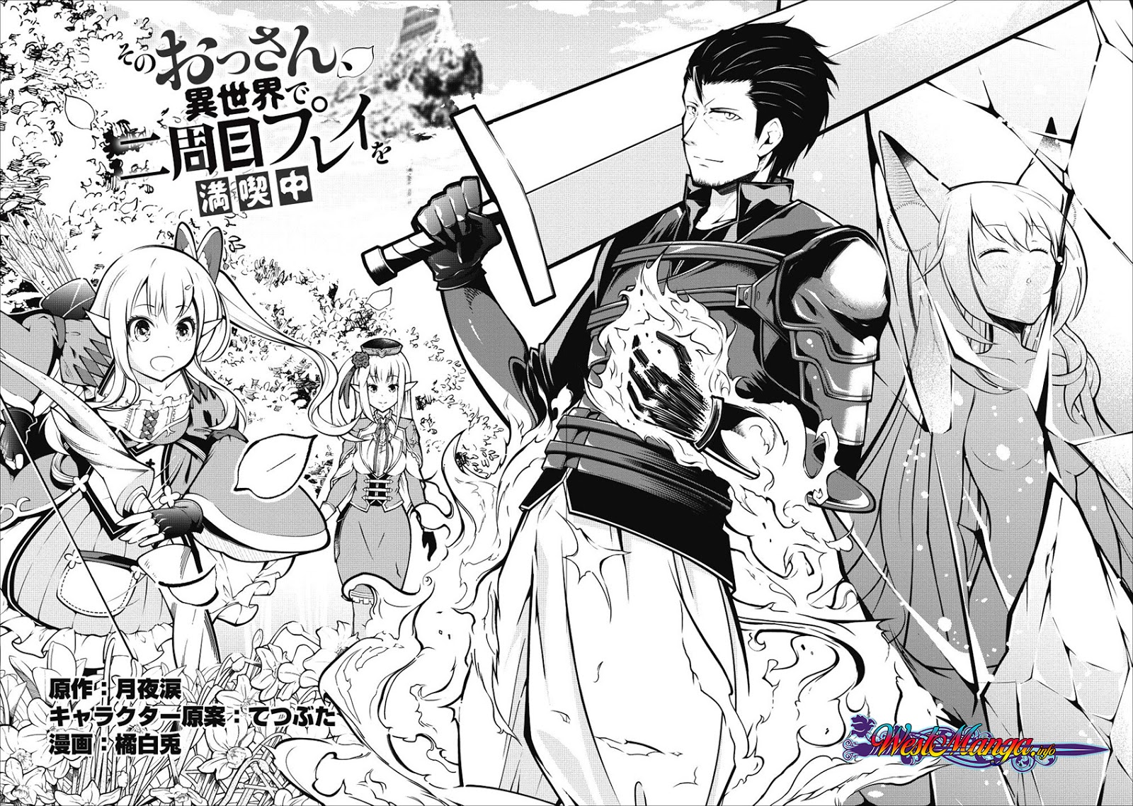Sono Ossan. Isekai de Nishuume Play wo Mankitsuchuu Chapter 01 Gambar 4
