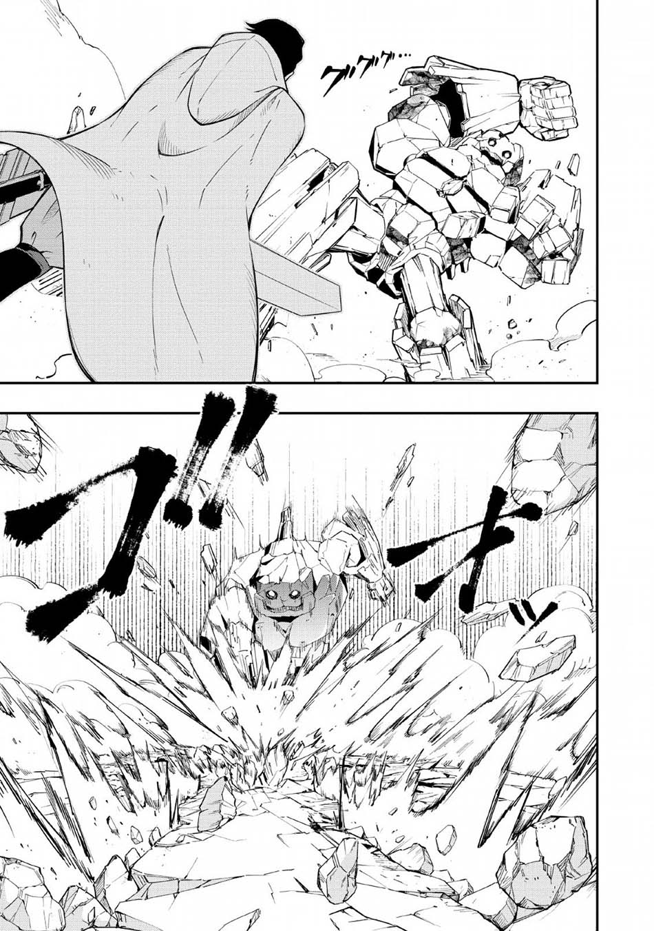Sono Ossan. Isekai de Nishuume Play wo Mankitsuchuu Chapter 11 Gambar 25