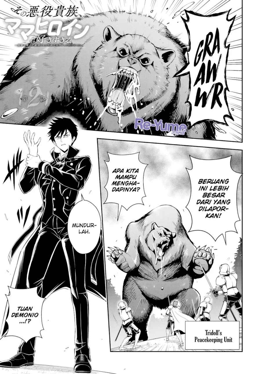 Sono Akuyaku Kizoku, Mama Heroine ga Suki Sugiru ~Shinshi na Doryoku de Saikyou to Nari Fuguu na Oshi Chara Tasukemakuru~ Chapter 02 Gambar 2