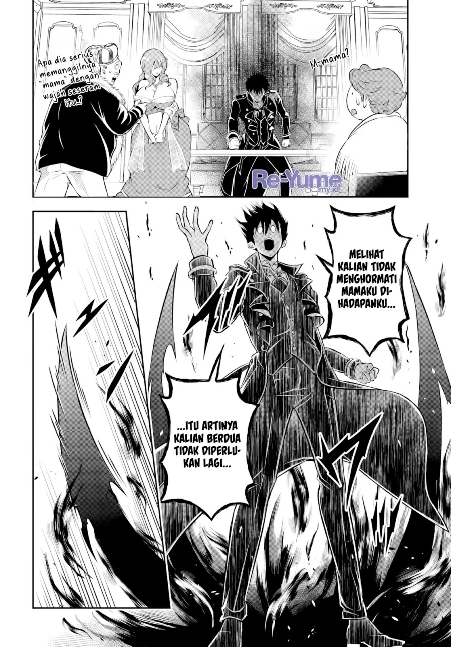 Sono Akuyaku Kizoku, Mama Heroine ga Suki Sugiru ~Shinshi na Doryoku de Saikyou to Nari Fuguu na Oshi Chara Tasukemakuru~ Chapter 02 Gambar 11