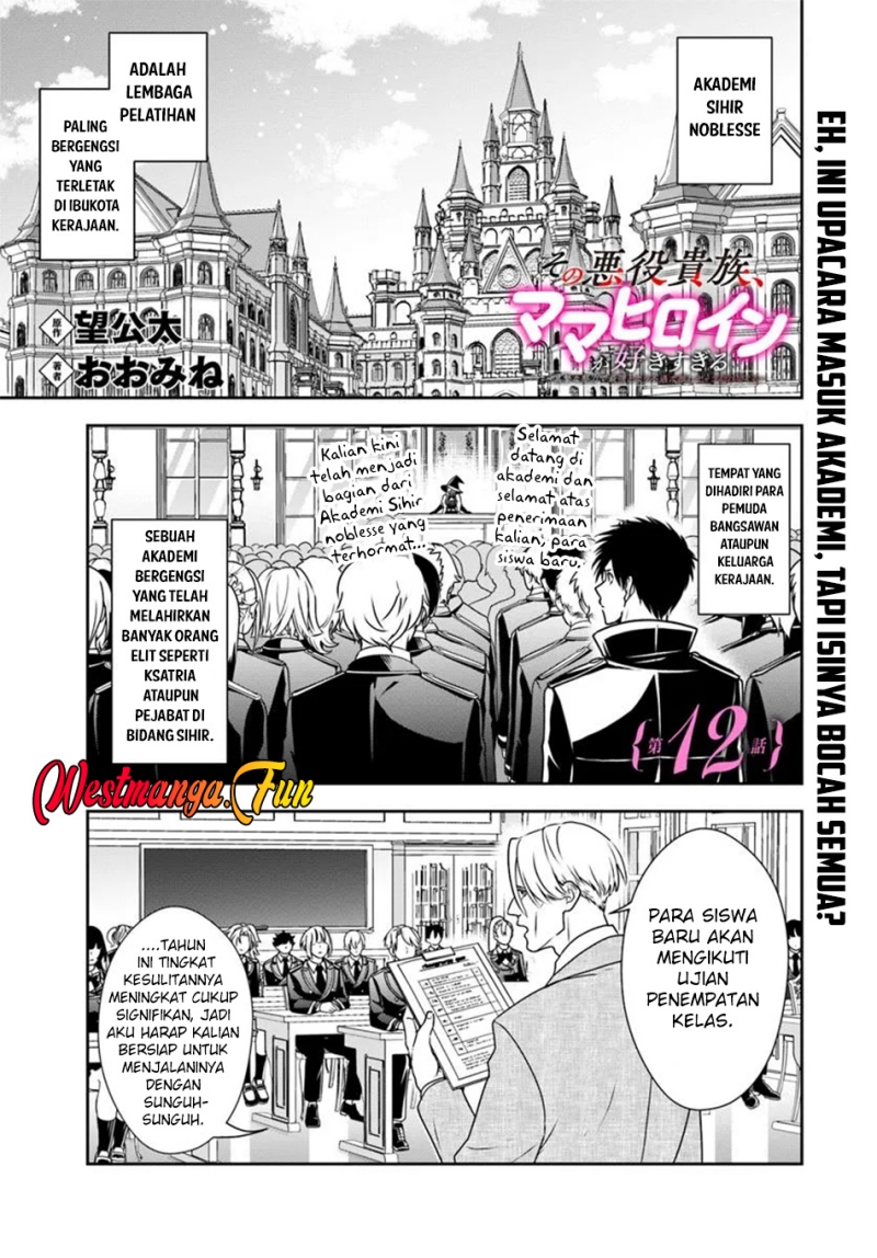 Sono Akuyaku Kizoku, Mama Heroine ga Suki Sugiru ~Shinshi na Doryoku de Saikyou to Nari Fuguu na Oshi Chara Tasukemakuru~ Chapter 12.1 Gambar 1