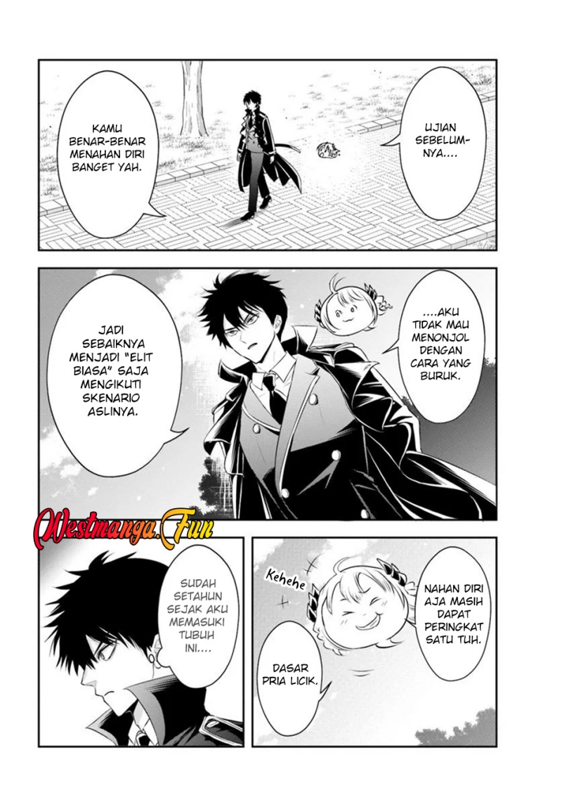 Sono Akuyaku Kizoku, Mama Heroine ga Suki Sugiru ~Shinshi na Doryoku de Saikyou to Nari Fuguu na Oshi Chara Tasukemakuru~ Chapter 12.1 Gambar 11