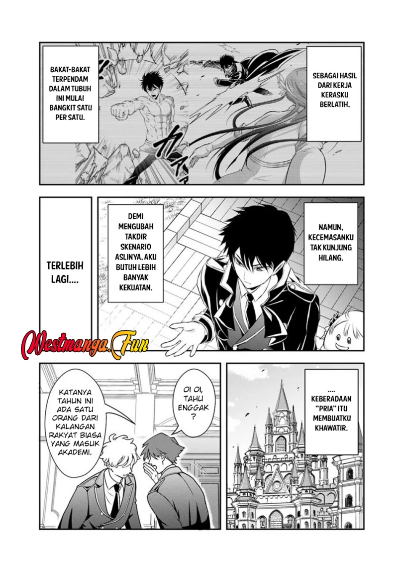 Sono Akuyaku Kizoku, Mama Heroine ga Suki Sugiru ~Shinshi na Doryoku de Saikyou to Nari Fuguu na Oshi Chara Tasukemakuru~ Chapter 12.1 Gambar 12