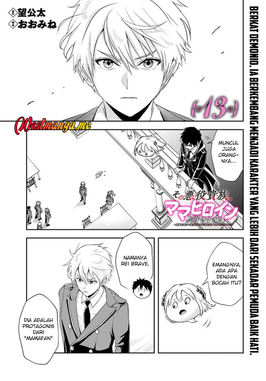 Sono Akuyaku Kizoku, Mama Heroine ga Suki Sugiru ~Shinshi na Doryoku de Saikyou to Nari Fuguu na Oshi Chara Tasukemakuru~ Chapter 13.1 Gambar 2