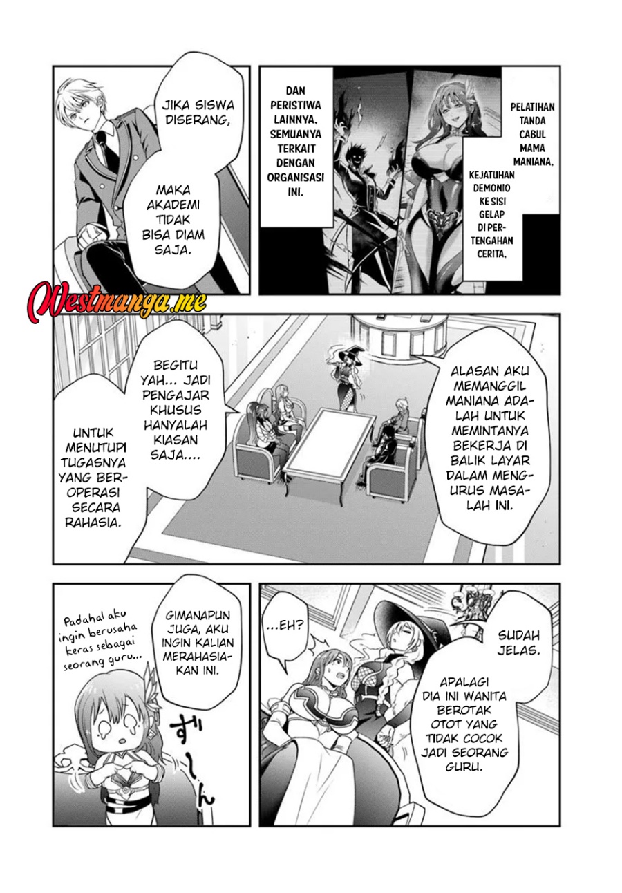 Sono Akuyaku Kizoku, Mama Heroine ga Suki Sugiru ~Shinshi na Doryoku de Saikyou to Nari Fuguu na Oshi Chara Tasukemakuru~ Chapter 17.2 Gambar 6