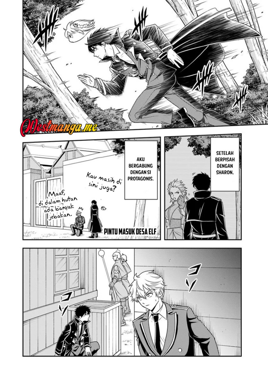 Sono Akuyaku Kizoku, Mama Heroine ga Suki Sugiru ~Shinshi na Doryoku de Saikyou to Nari Fuguu na Oshi Chara Tasukemakuru~ Chapter 22.1 Gambar 3