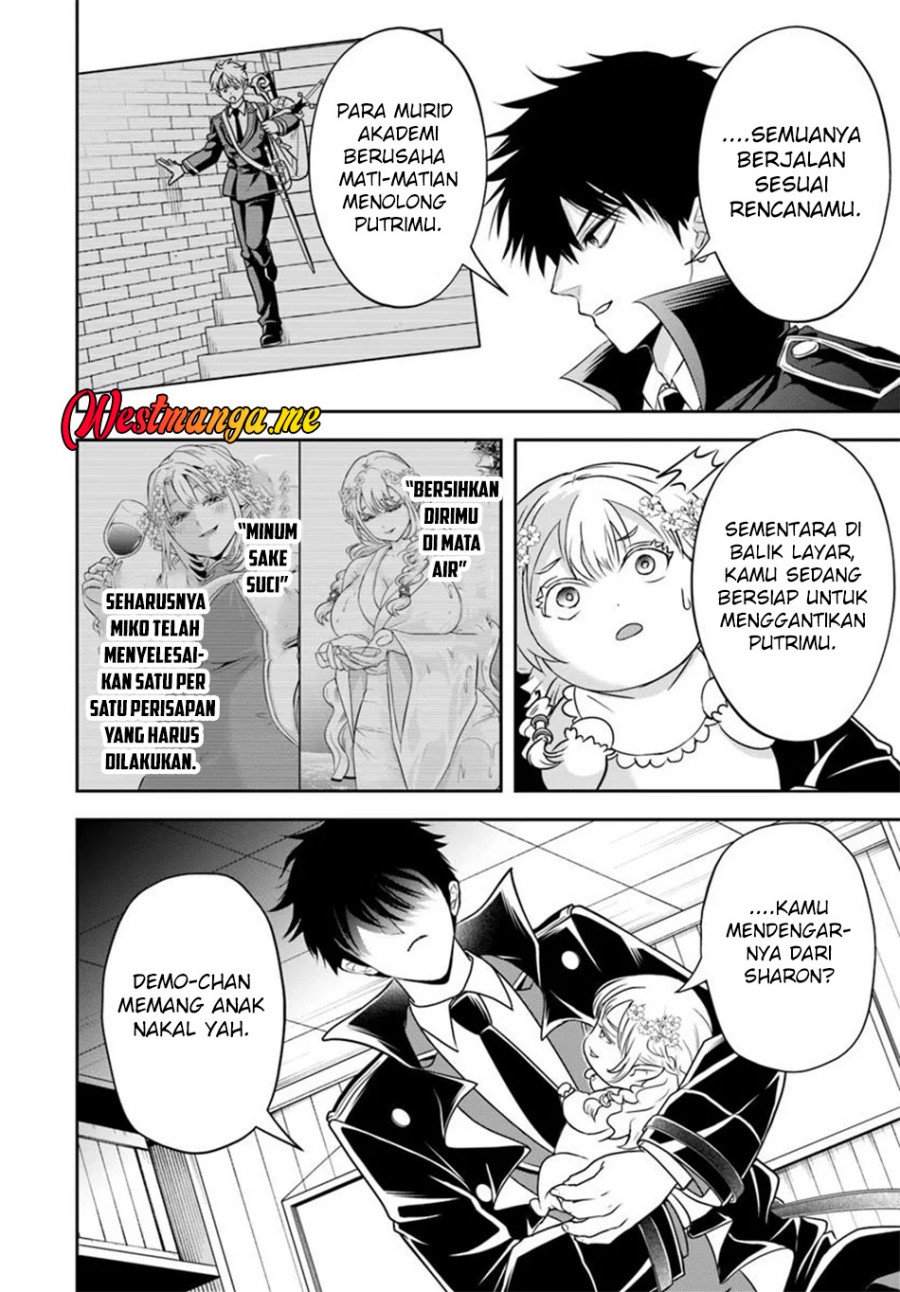 Sono Akuyaku Kizoku, Mama Heroine ga Suki Sugiru ~Shinshi na Doryoku de Saikyou to Nari Fuguu na Oshi Chara Tasukemakuru~ Chapter 22.2 Gambar 3