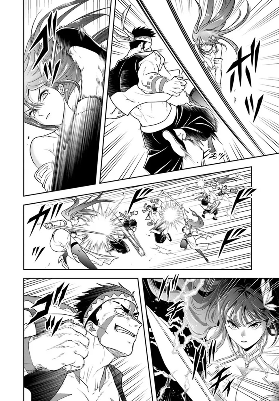 Sono Akuyaku Kizoku, Mama Heroine ga Suki Sugiru ~Shinshi na Doryoku de Saikyou to Nari Fuguu na Oshi Chara Tasukemakuru~ Chapter 25.1 Gambar 9