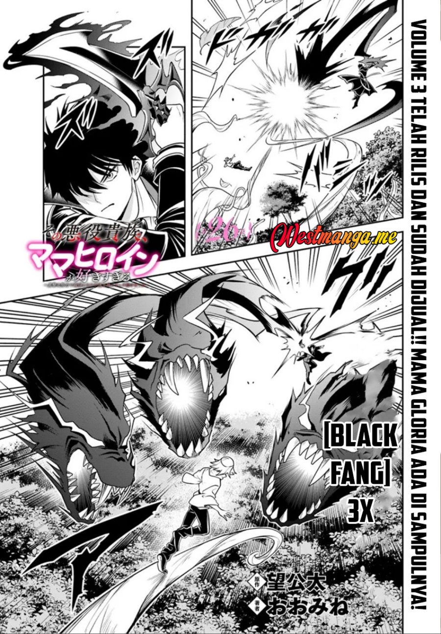 Sono Akuyaku Kizoku, Mama Heroine ga Suki Sugiru ~Shinshi na Doryoku de Saikyou to Nari Fuguu na Oshi Chara Tasukemakuru~ Chapter 26.1 Gambar 2