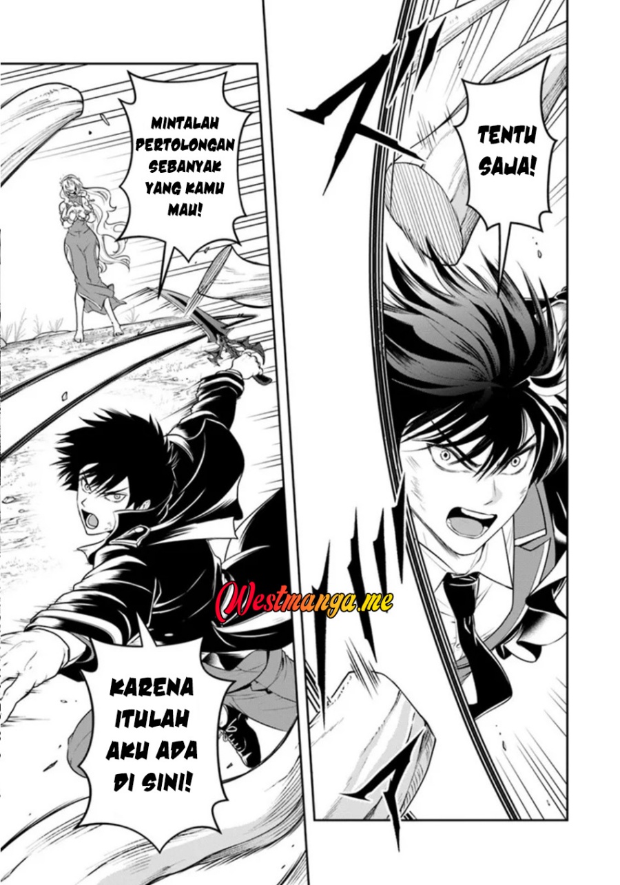 Sono Akuyaku Kizoku, Mama Heroine ga Suki Sugiru ~Shinshi na Doryoku de Saikyou to Nari Fuguu na Oshi Chara Tasukemakuru~ Chapter 26.1 Gambar 12