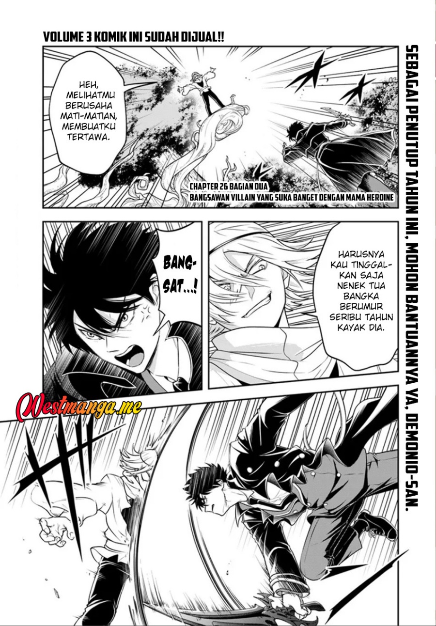 Sono Akuyaku Kizoku, Mama Heroine ga Suki Sugiru ~Shinshi na Doryoku de Saikyou to Nari Fuguu na Oshi Chara Tasukemakuru~ Chapter 26.2 Gambar 2