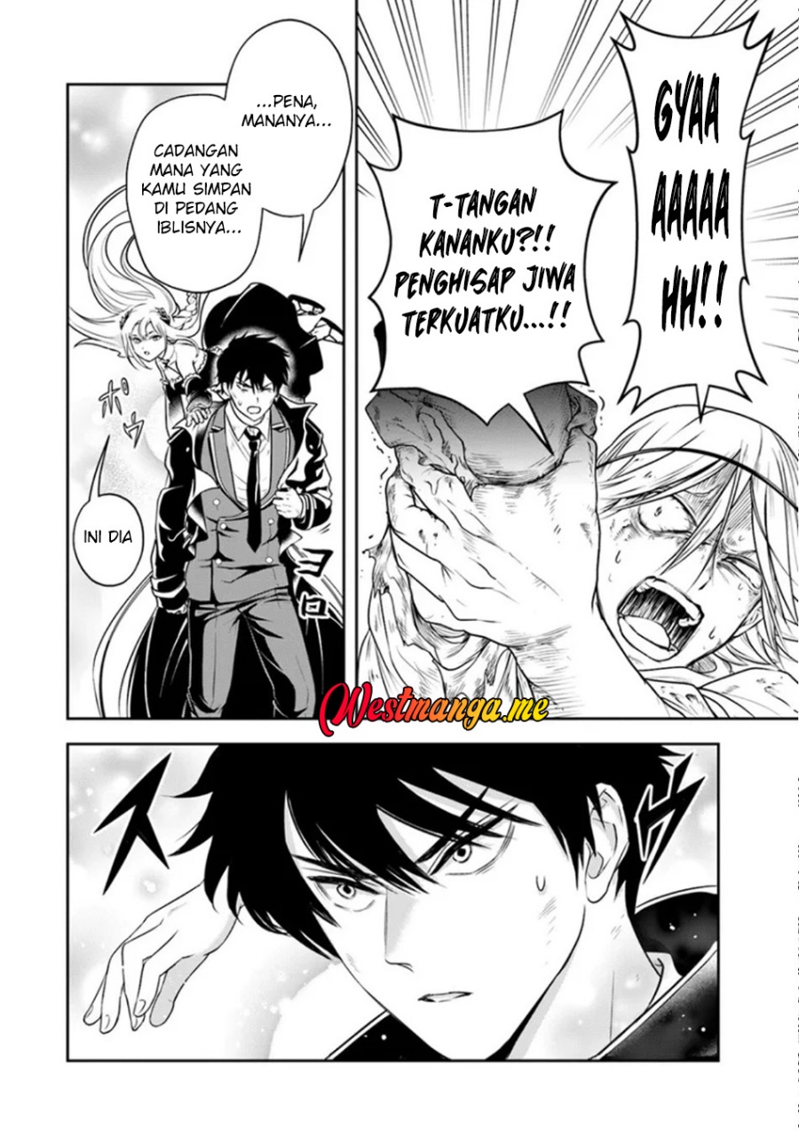 Sono Akuyaku Kizoku, Mama Heroine ga Suki Sugiru ~Shinshi na Doryoku de Saikyou to Nari Fuguu na Oshi Chara Tasukemakuru~ Chapter 26.2 Gambar 9