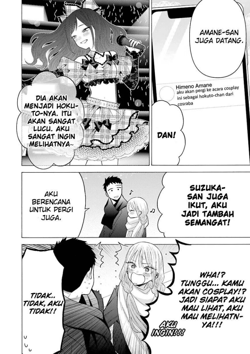 Sono Bisque Doll wa Koi wo suru Chapter 67 Gambar 12
