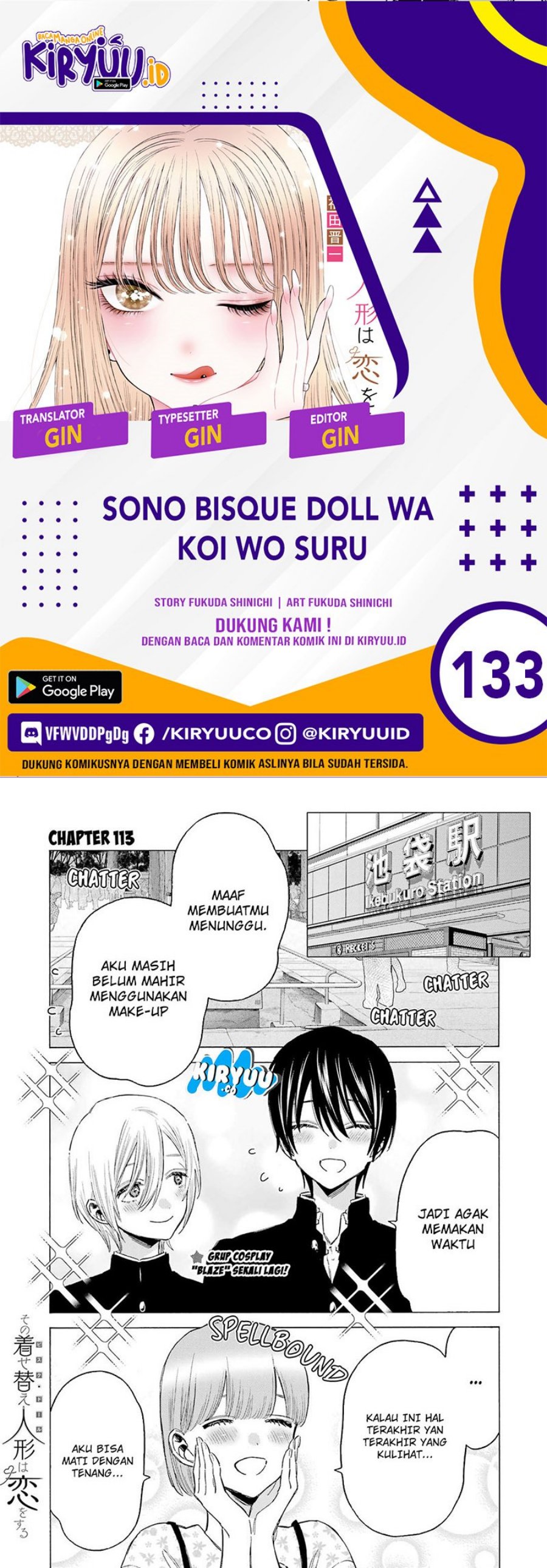 Sono Bisque Doll wa Koi wo suru Chapter 113 Gambar 1