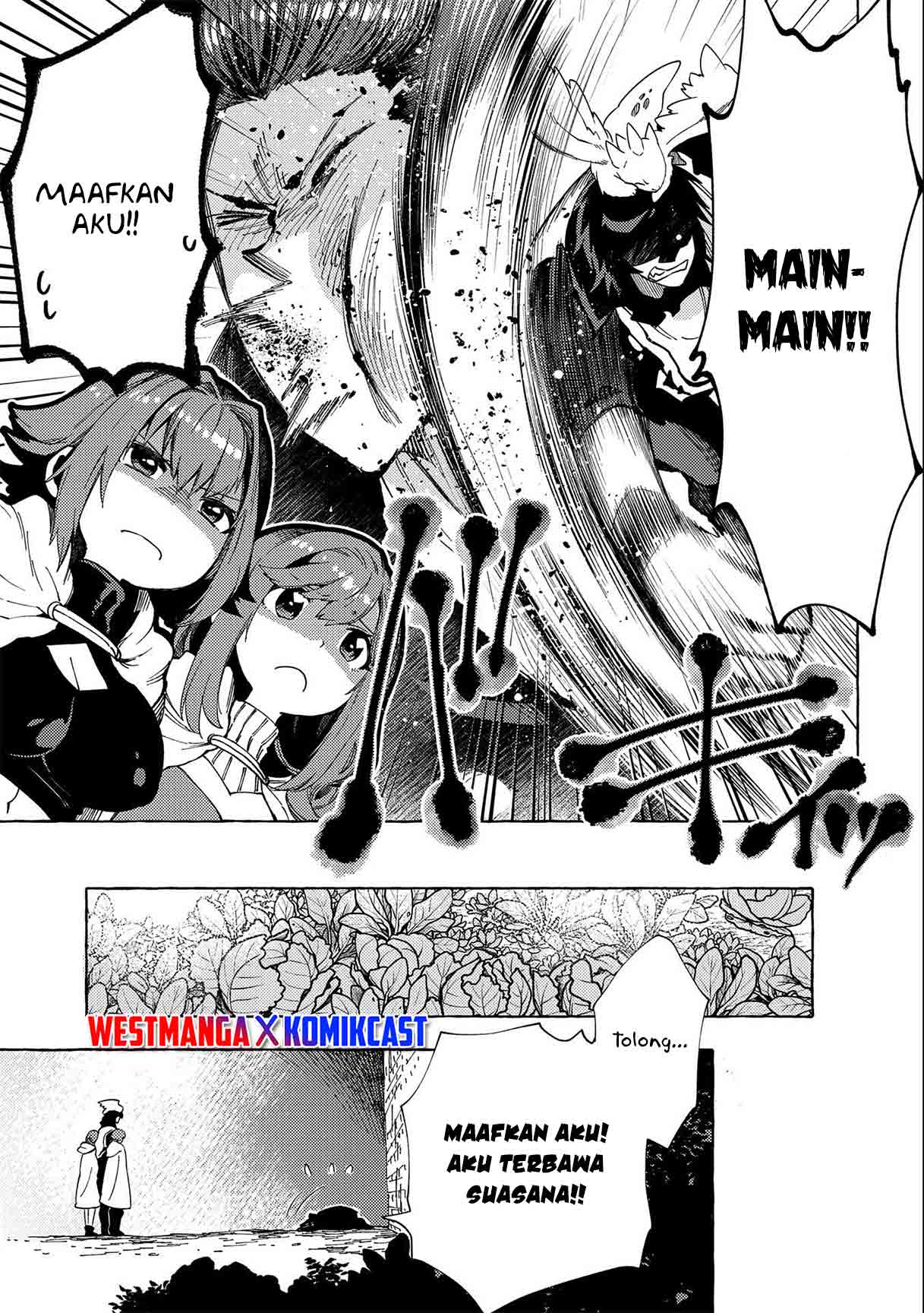 Sono Mono. Nochi ni…(Nariie Shin’ichirou) Chapter 24 Gambar 12
