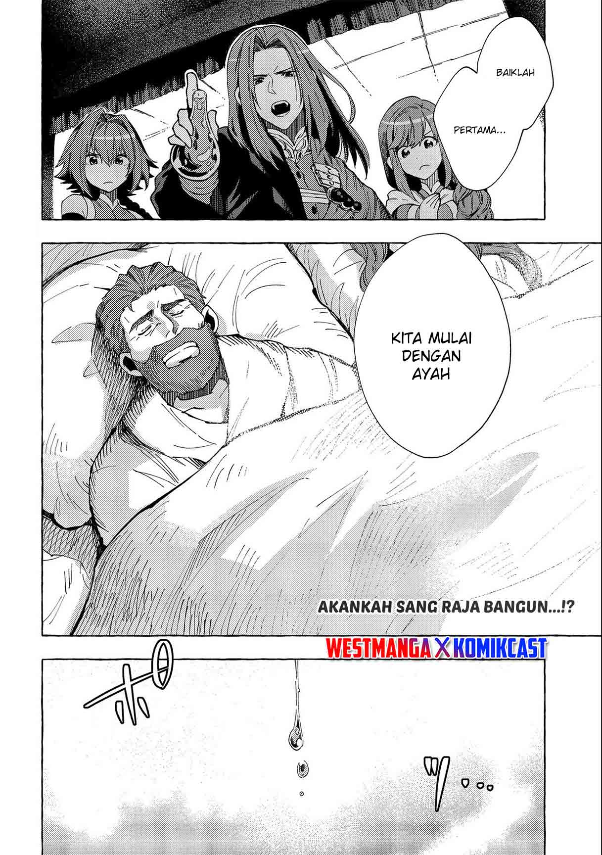 Sono Mono. Nochi ni…(Nariie Shin’ichirou) Chapter 24 Gambar 32